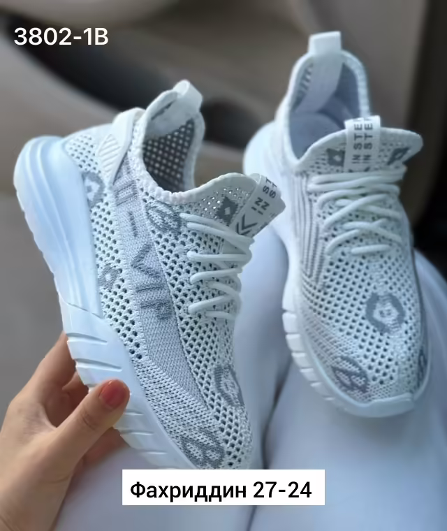 Женские кроссовки