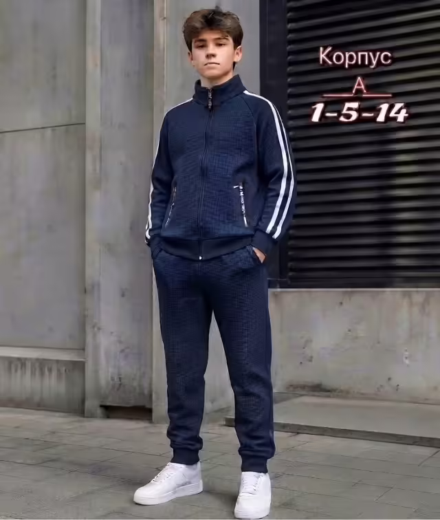 Спортивные детские костюмы. фото 2