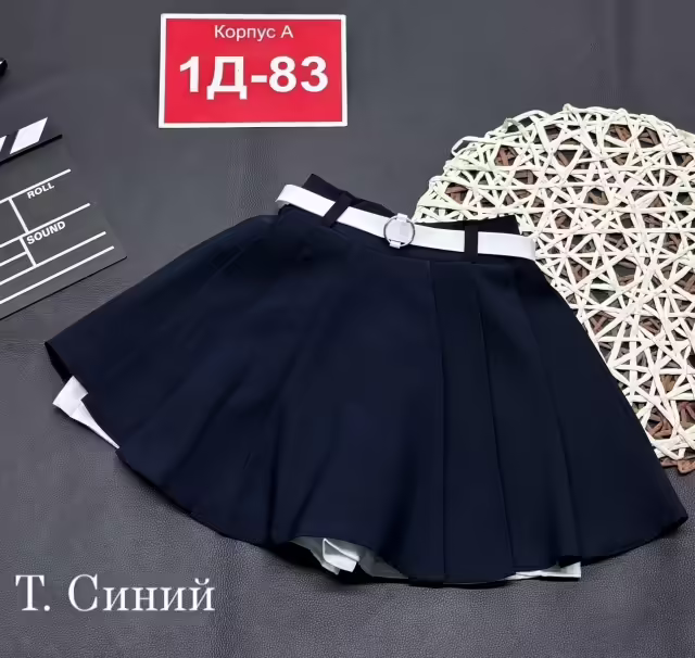 Школьные детские юбки