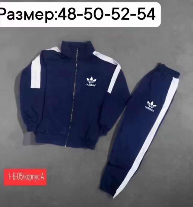 Мужские костюмы