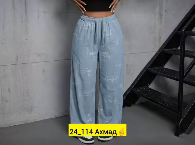 Женские джинсы. фото 2