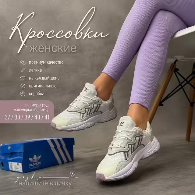 Мужские кроссовки на каждый день. фото 2