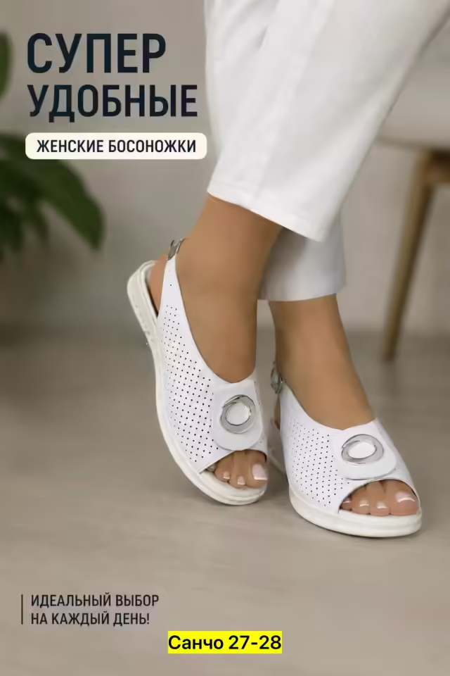 Женские босоножки. фото 3