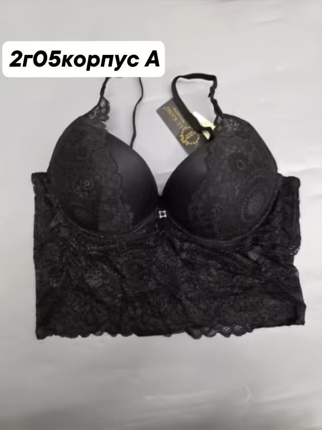 Женские бюстгальтеры
