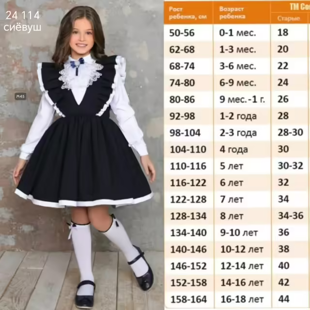 Детские костюмы двойки. фото 2