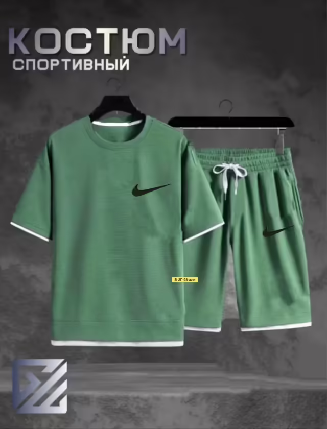 Вафельные мужские костюмы