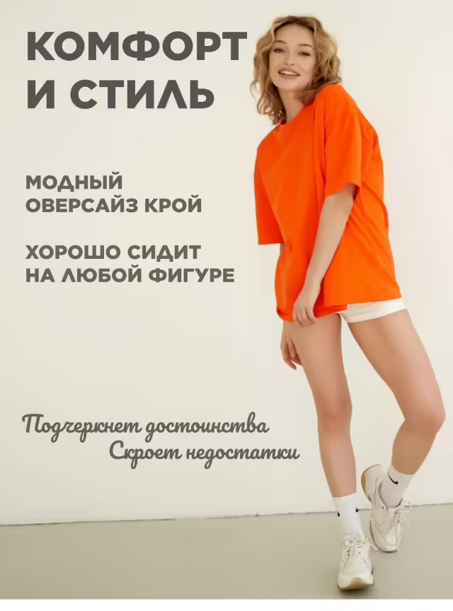 Женские футболки. фото 2