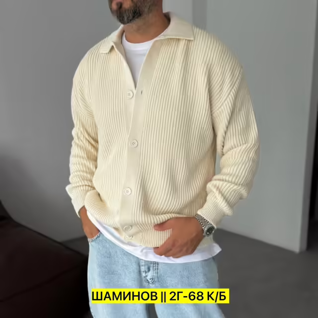 Кашемировые мужские свитера