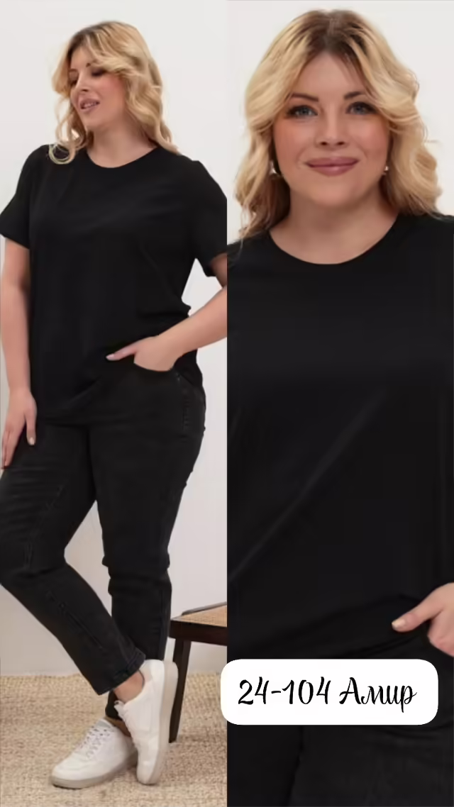 Базовые женские футболки