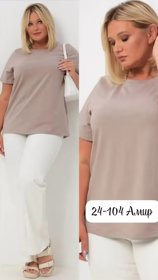Базовые женские футболки. фото 3