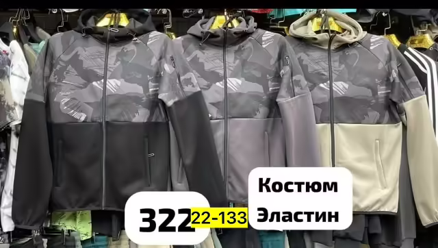 Мужские костюмы. фото 3