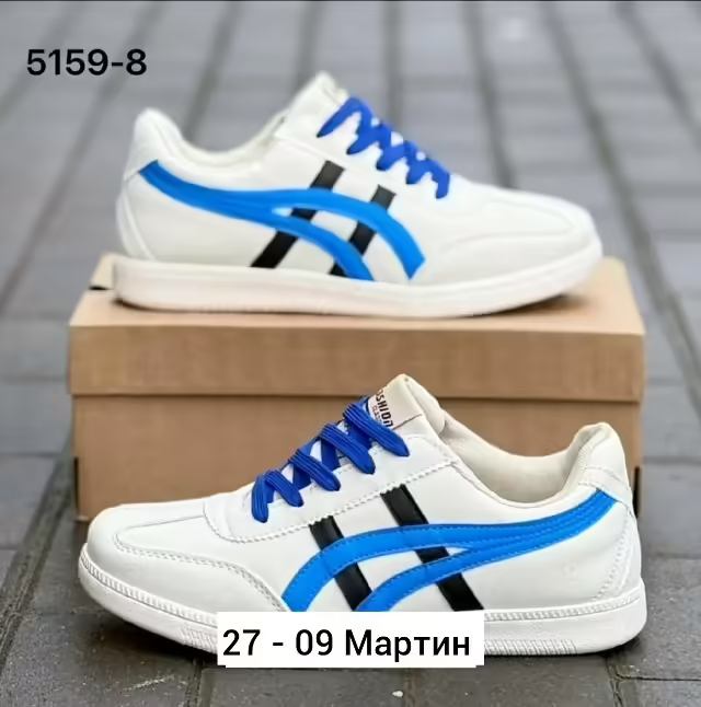 Мужские кроссовки. фото 2