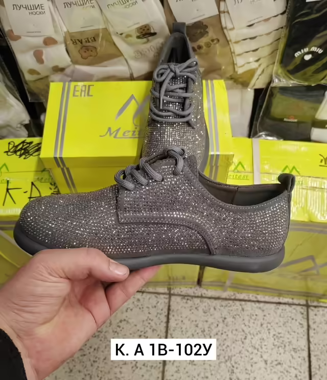 Женские мокасины