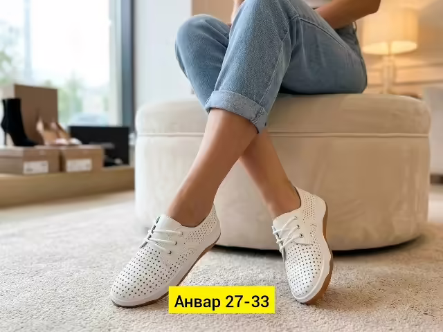 Женские кроссовки
