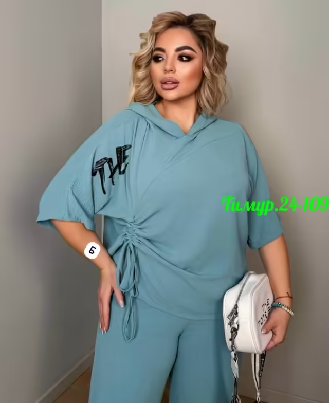 Удобные женские костюмы