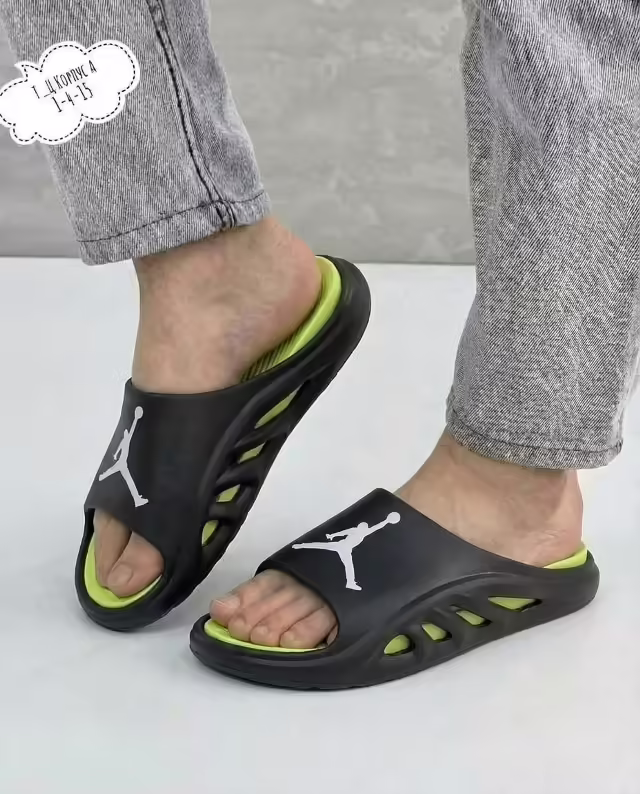 Мужские тапочки