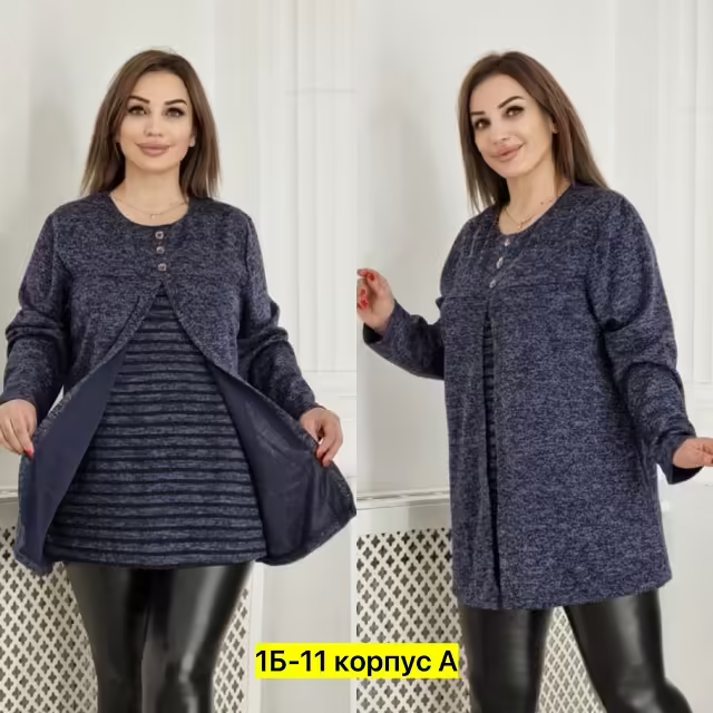 Женские кофты