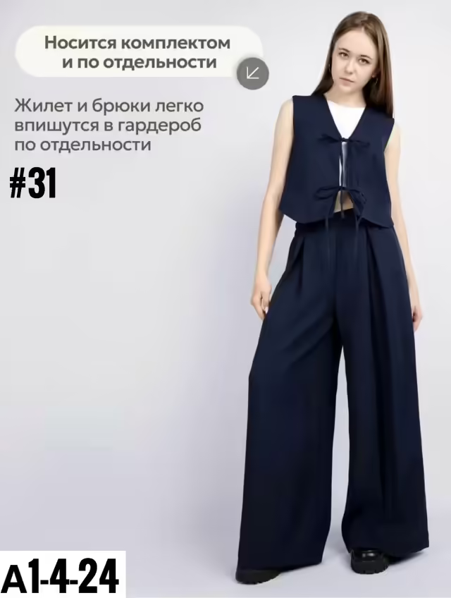 Школьные стильные детские костюмы для девочек2
