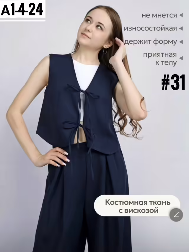 Школьные стильные детские костюмы для девочек2. фото 2