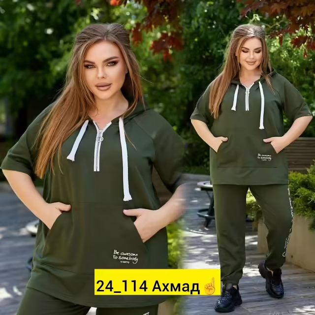 Трикотажные женские костюмы. фото 3