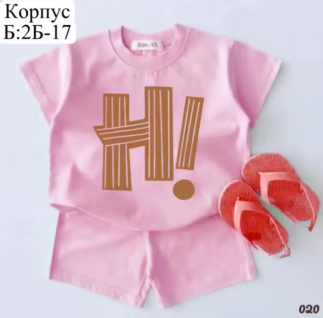 Трикотажные детские костюмы