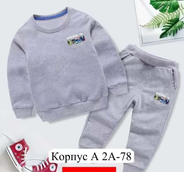 Трикотажные детские костюмы