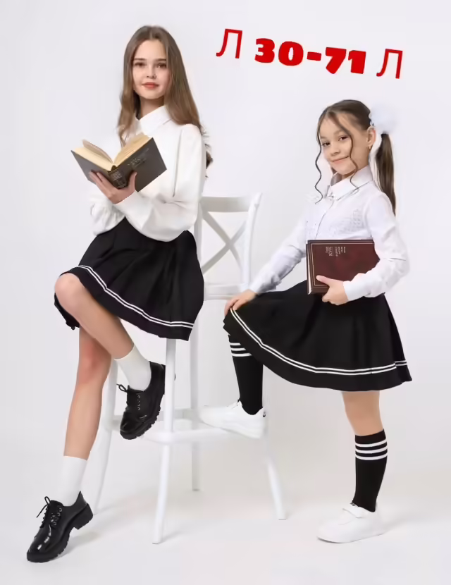 Детские юбки