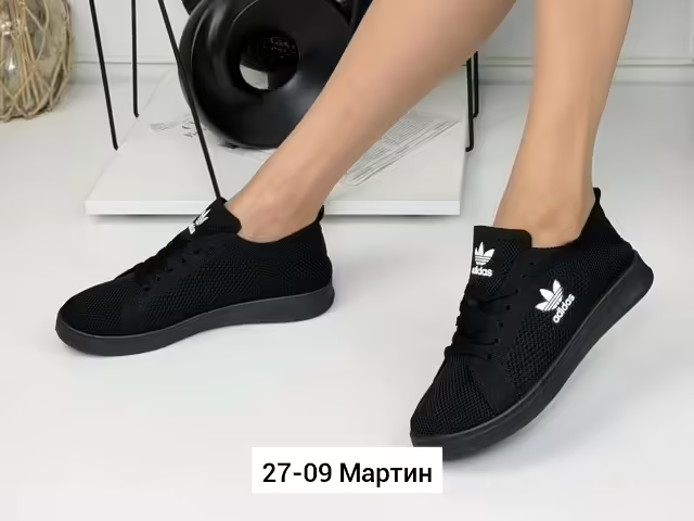 Женские кеды