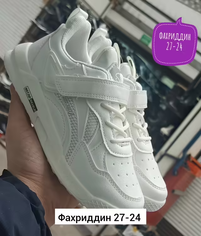 Женские кроссовки