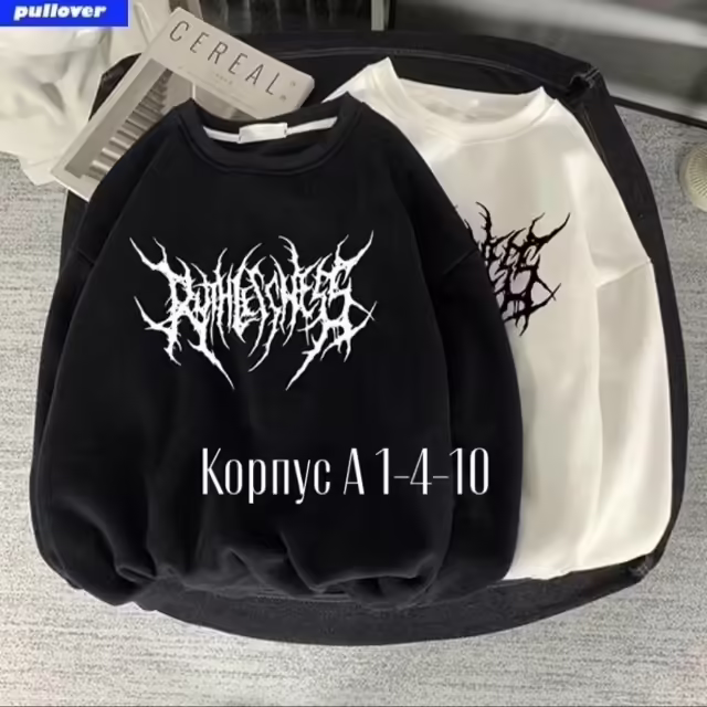 Хлопковые детские кофты 100% хлопок