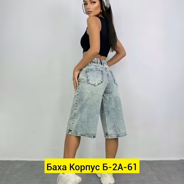 Джинсовые женские шорты