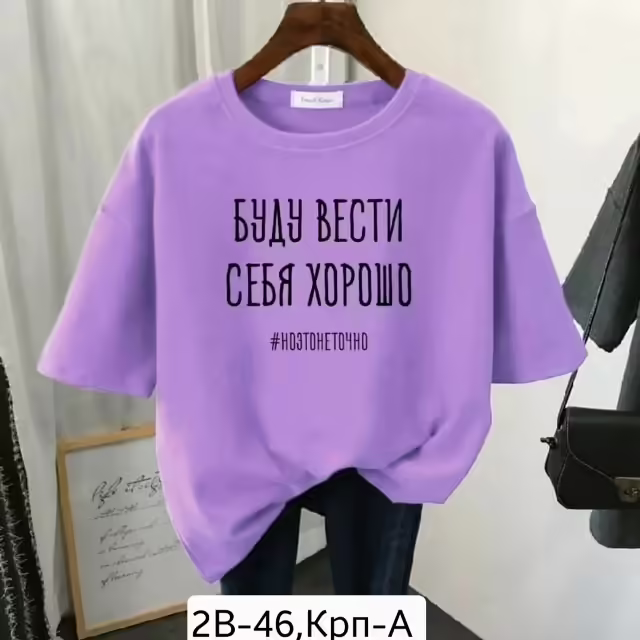 Женские футболки