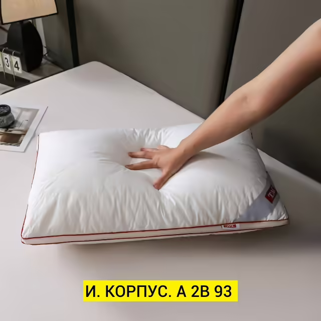 Хлопковые подушки