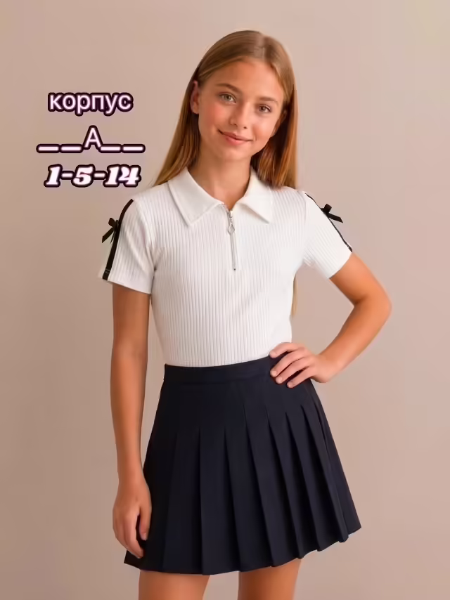 Школьные детские поло