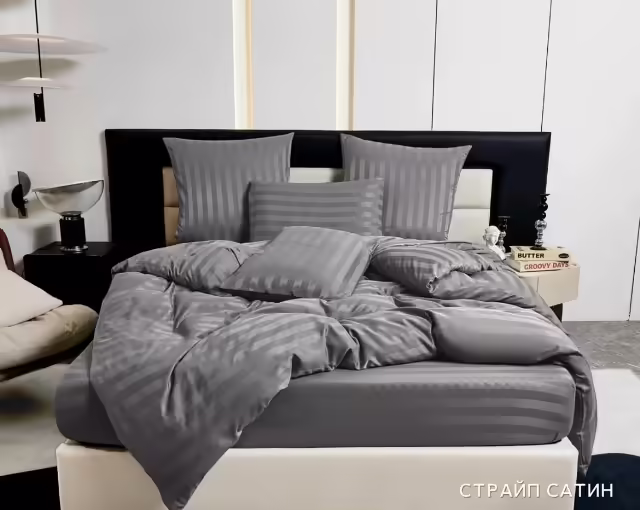 Постельное бельё