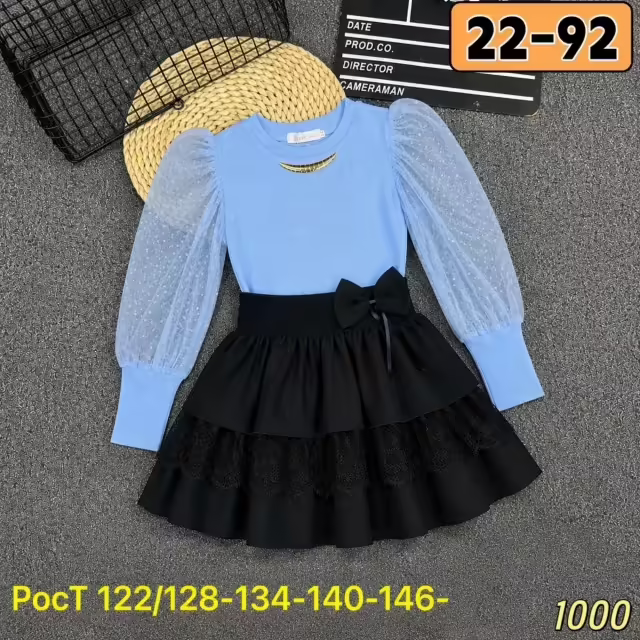 Детские костюмы лапша