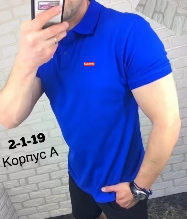 Мужские футболки