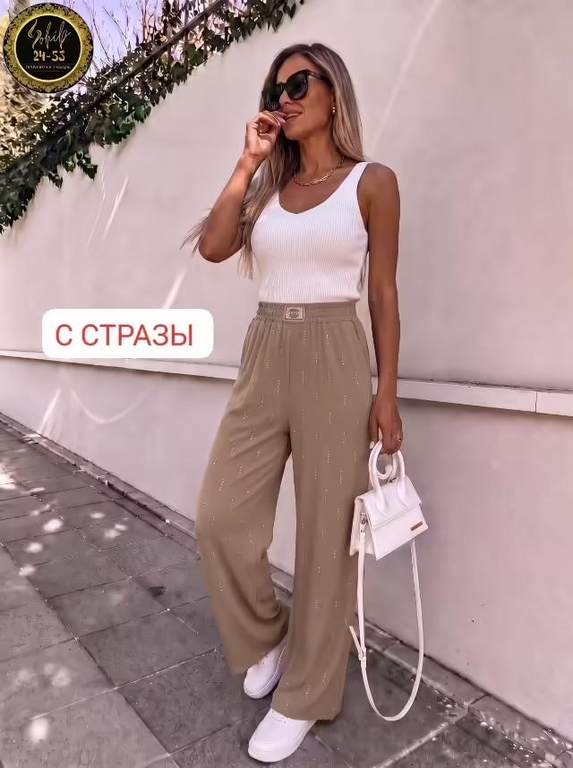 Лёгкие модные женские штаны