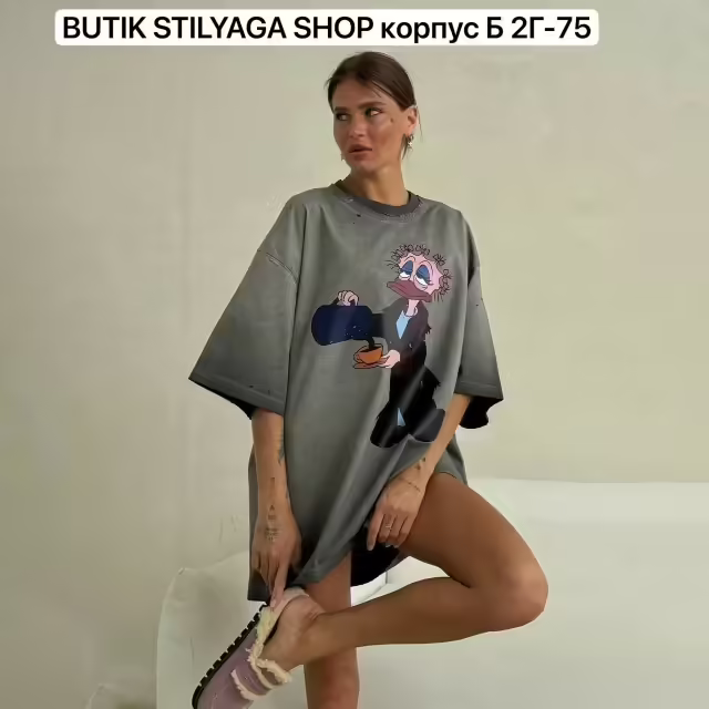 Идеальные свободные удлинённые спортивные молодёжные женские футболки с принтом оверсайз. фото 3