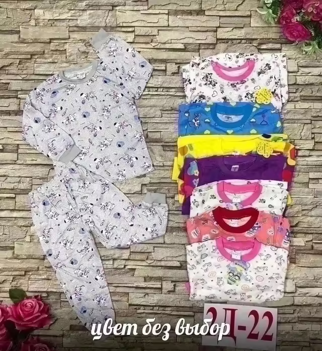 Хлопковые детские пижамы