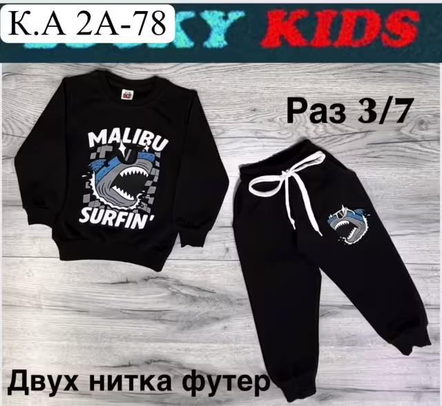 Детские костюмы. фото 2