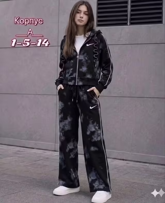 Детские костюмы