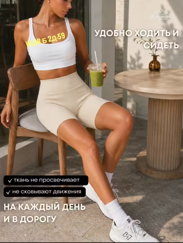 Женские шорты. фото 3