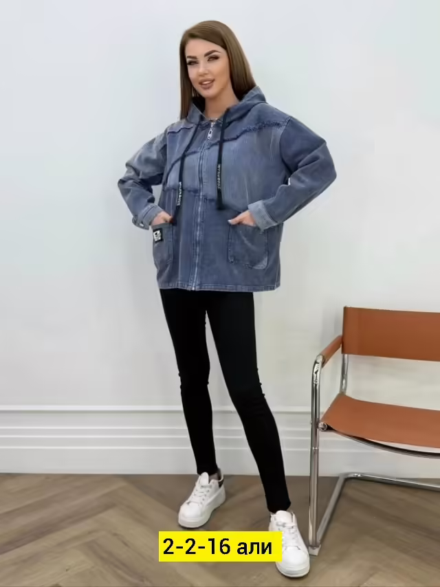 Джинсовые женские куртки