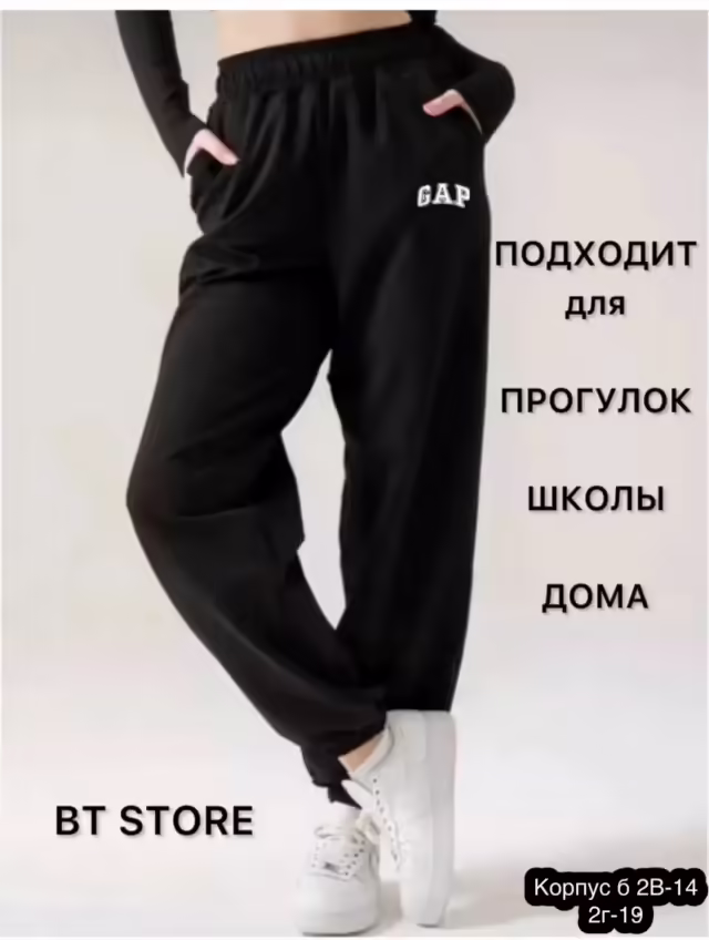 Хлопковые женские брюки. фото 2