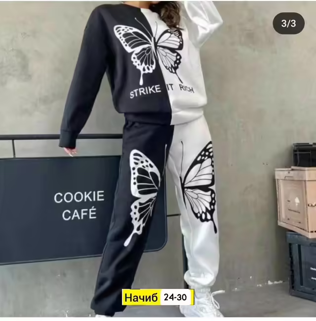 Женские костюмы
