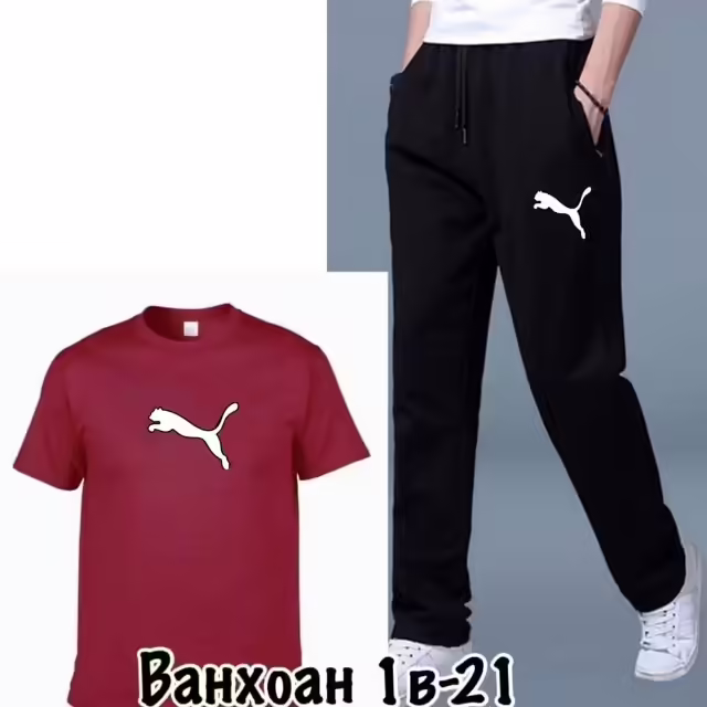 Мужские костюмы