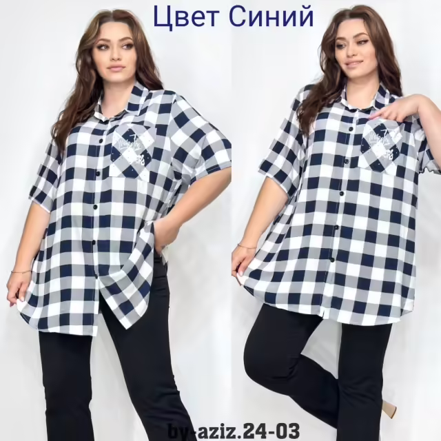 Женские рубашки. фото 3