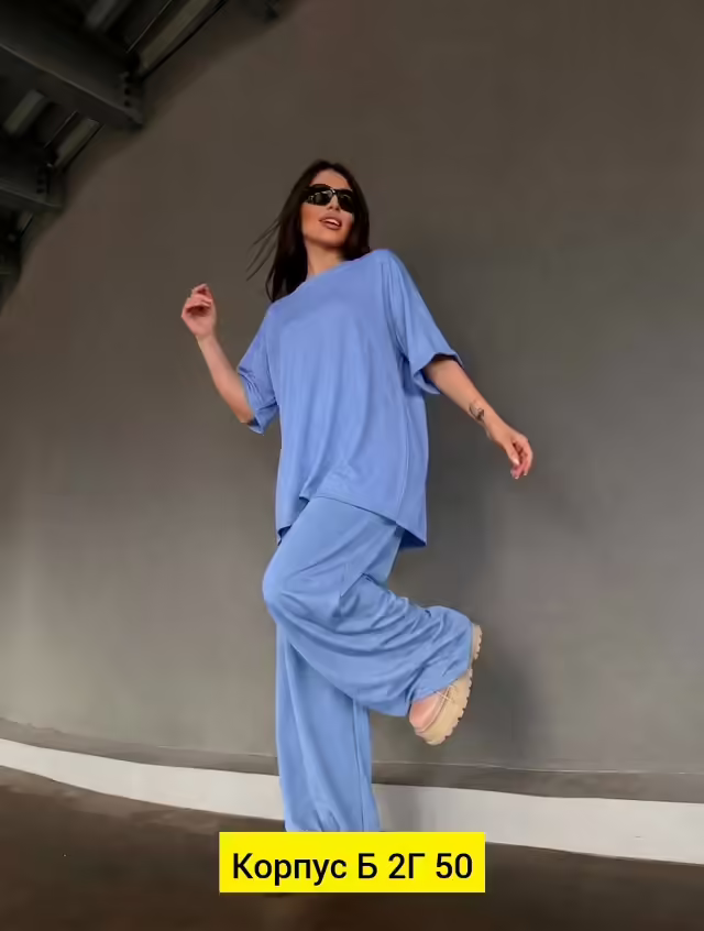 Женские костюмы