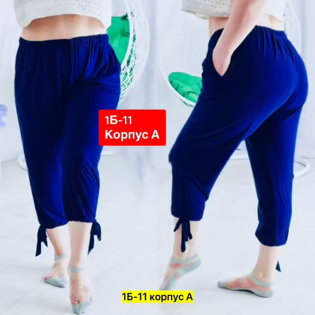 Женские брюки